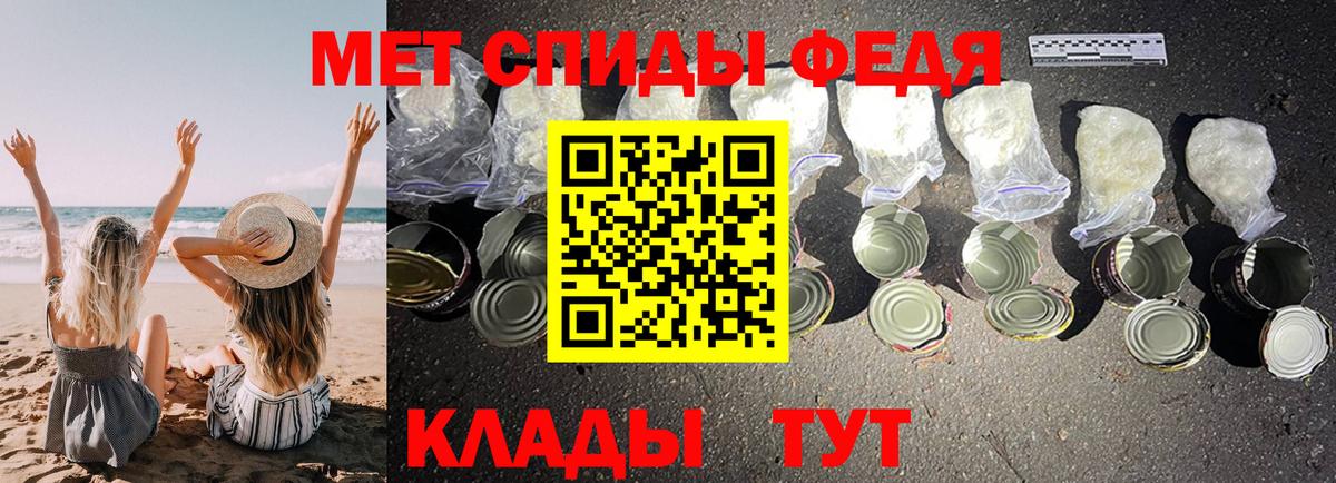 Amphetamine  Вход с VPN  Избербаш  Amphetamine 98% 