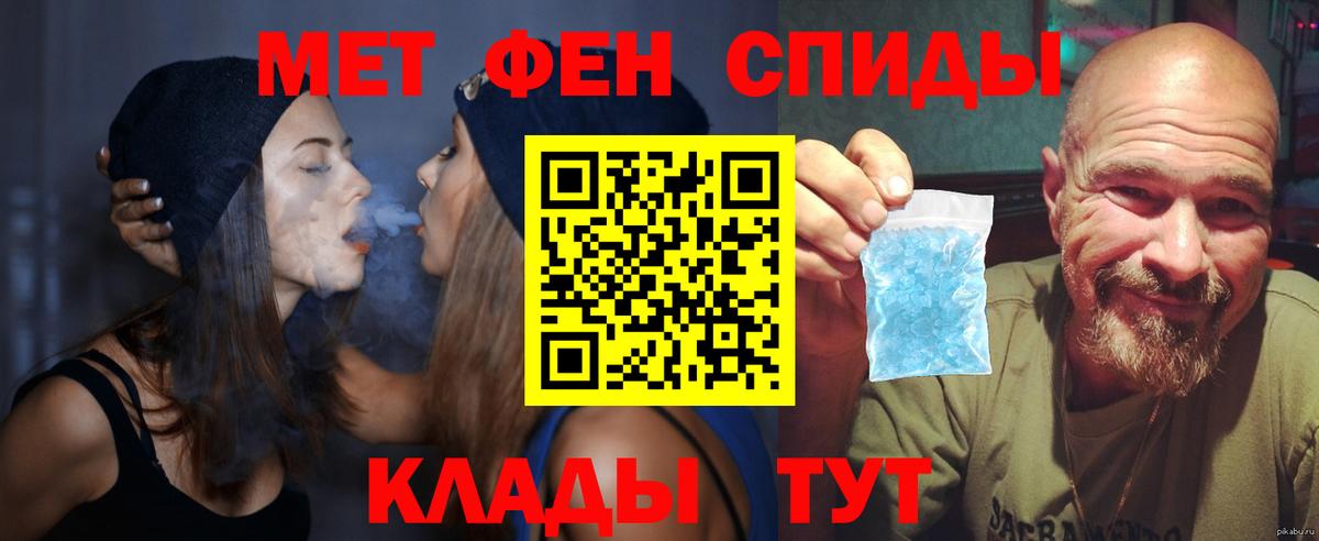 Амфетамин 98% Избербаш