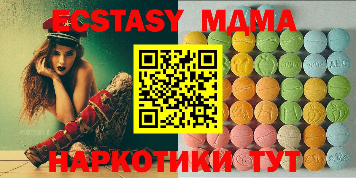 Избербаш  Ecstasy louis Vuitton  Ecstasy  ЭКСТАЗИ louis Vuitton  Вход с VPN 