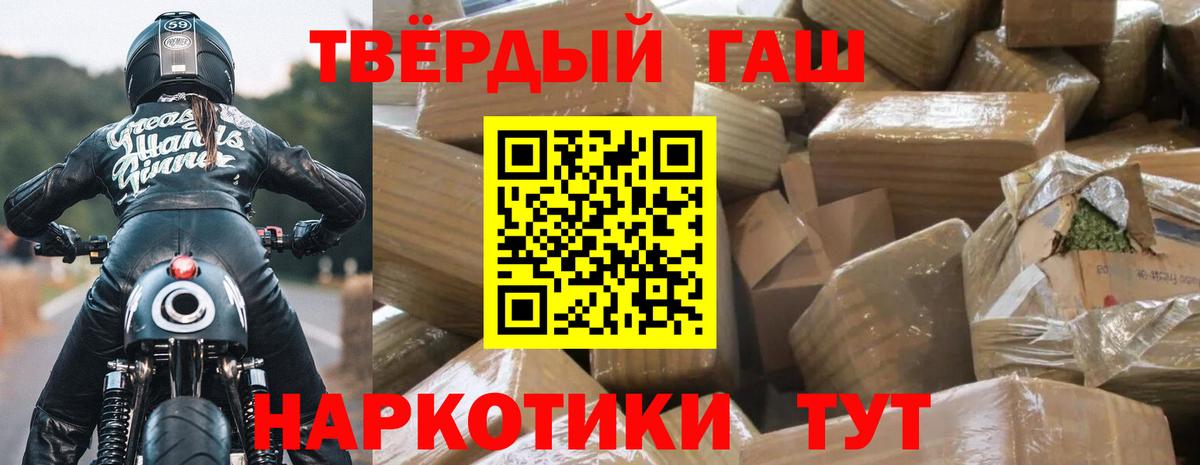 Гашиш VHQ Избербаш