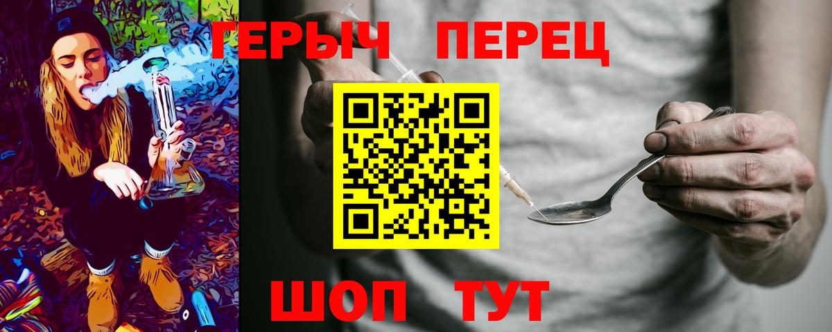 ГЕРОИН Heroin Избербаш