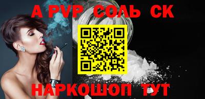 спайс Владимир