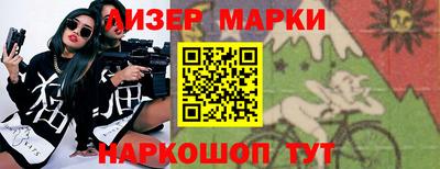 спайс Владимир