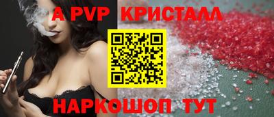 спайс Владимир