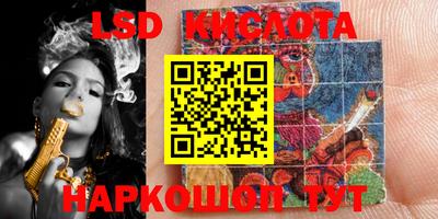 гидропоника Владивосток