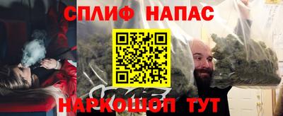 спайс Владимир