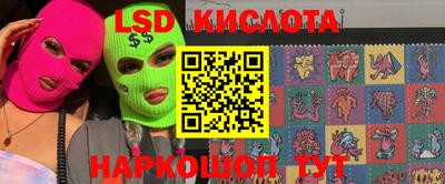 герыч Брянск