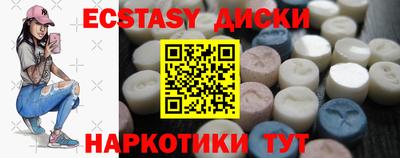спайс Владимир