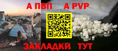 герыч Брянск