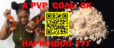 гидропоника Владивосток