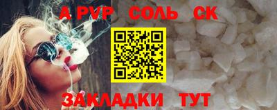 спайс Владимир