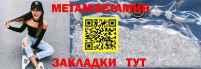 амф Боровичи