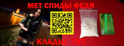 альфа пвп Владикавказ