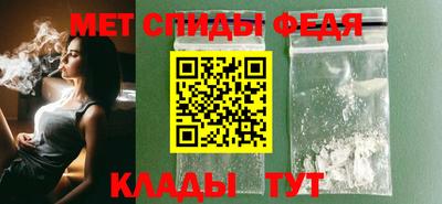 спайс Владимир