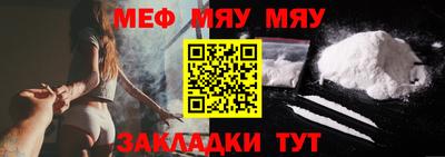 амф Боровичи