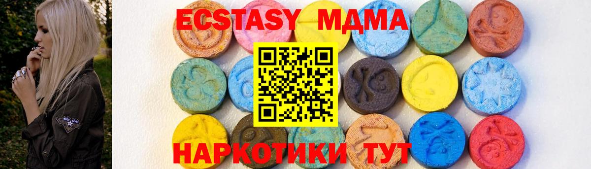 MDMA VHQ  МДМА crystal  Избербаш  Вход с VPN 