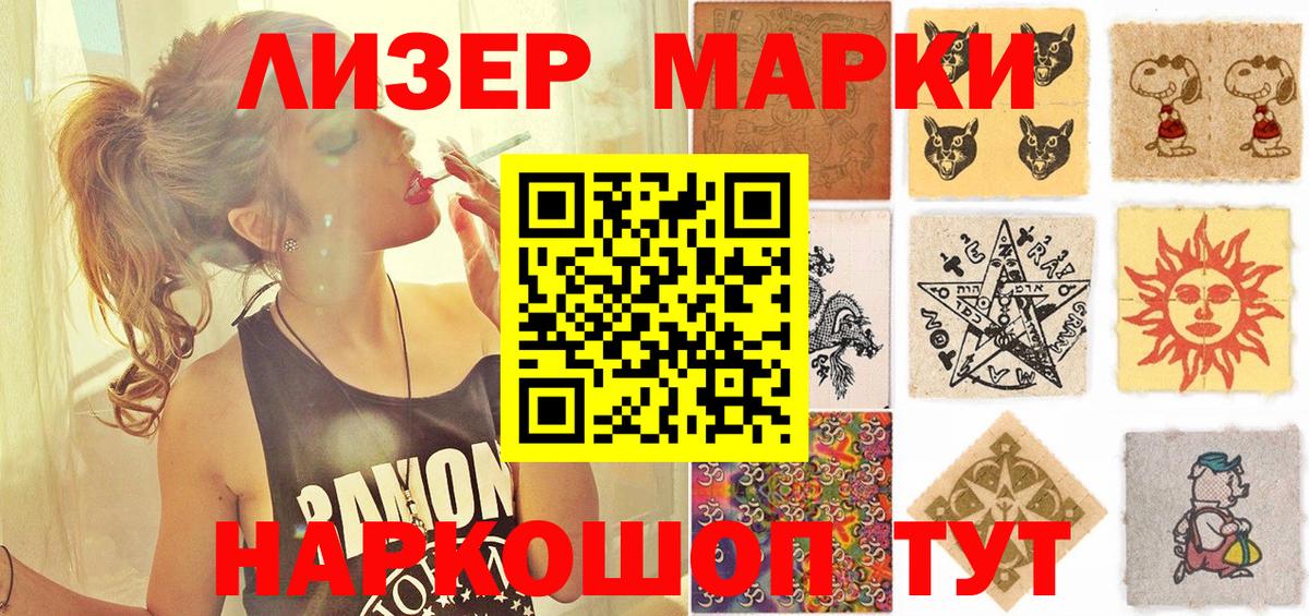 даркнет сайт  Вход с VPN  Марки NBOMe 1500мкг  Избербаш  Марки NBOMe 1500мкг 