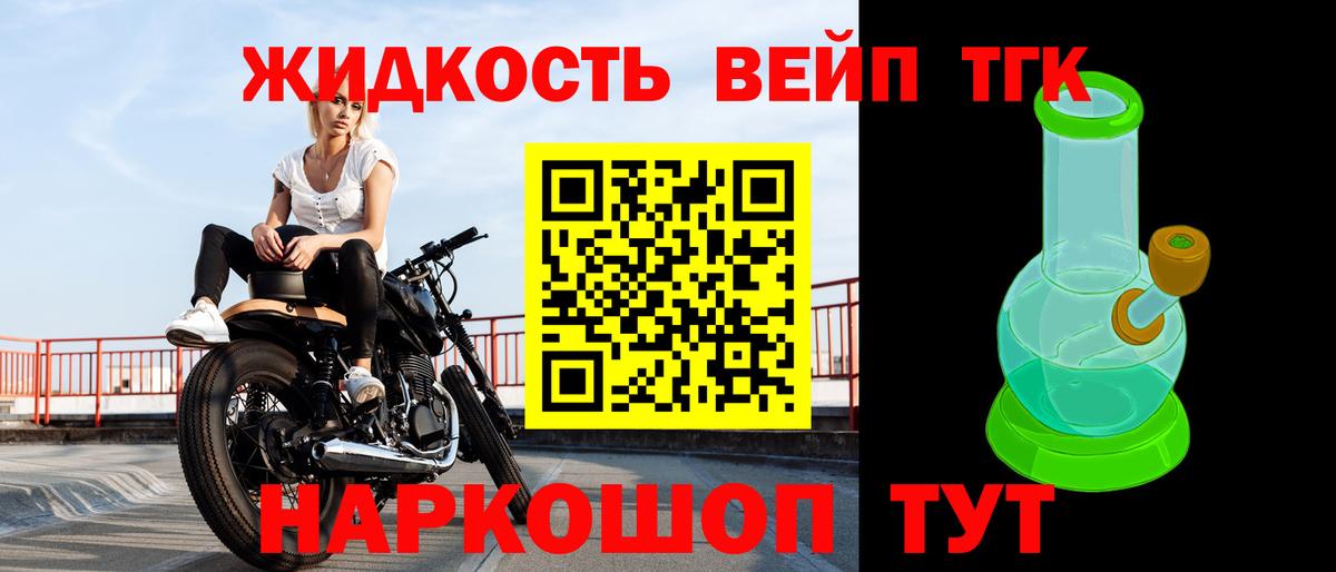 ГАШ  МЕТАМФЕТАМИН  Вход с VPN  Бошки Шишки  A PVP СК кристаллы  МЕФ   Избербаш  ГАШИШ  Кокаин  Вейп ТГК 