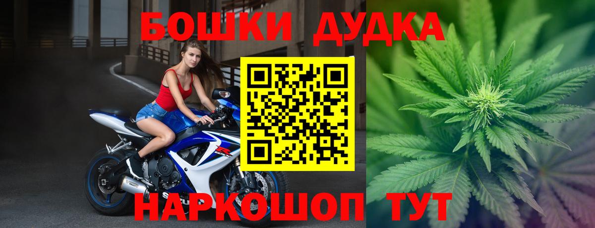 Бошки Шишки индика Избербаш