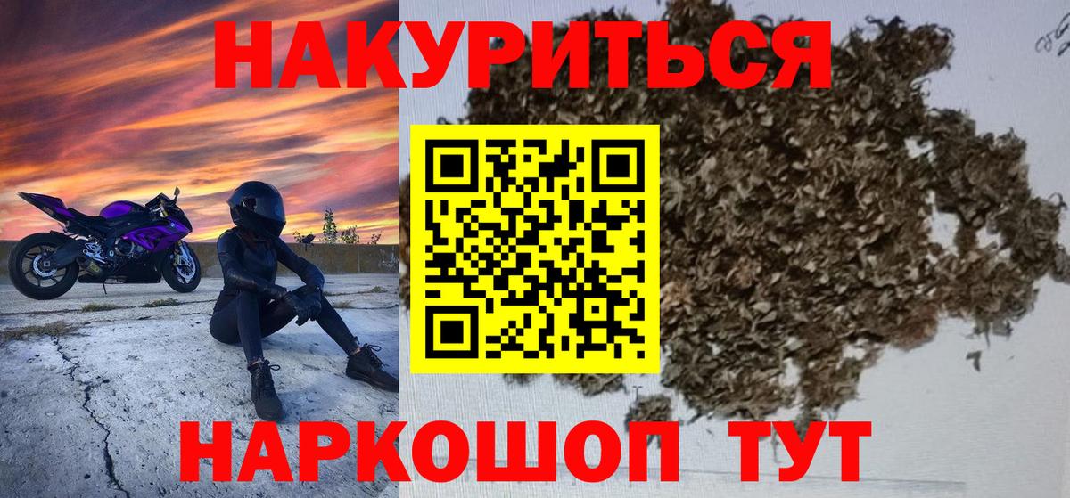 Избербаш  Конопля марихуана  МАРИХУАНА марихуана  Вход с VPN 